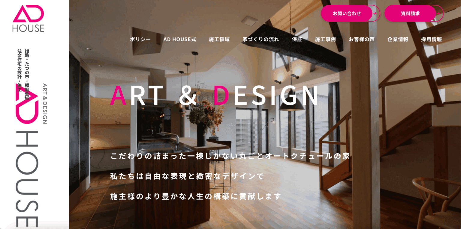 支援実績イメージ 1