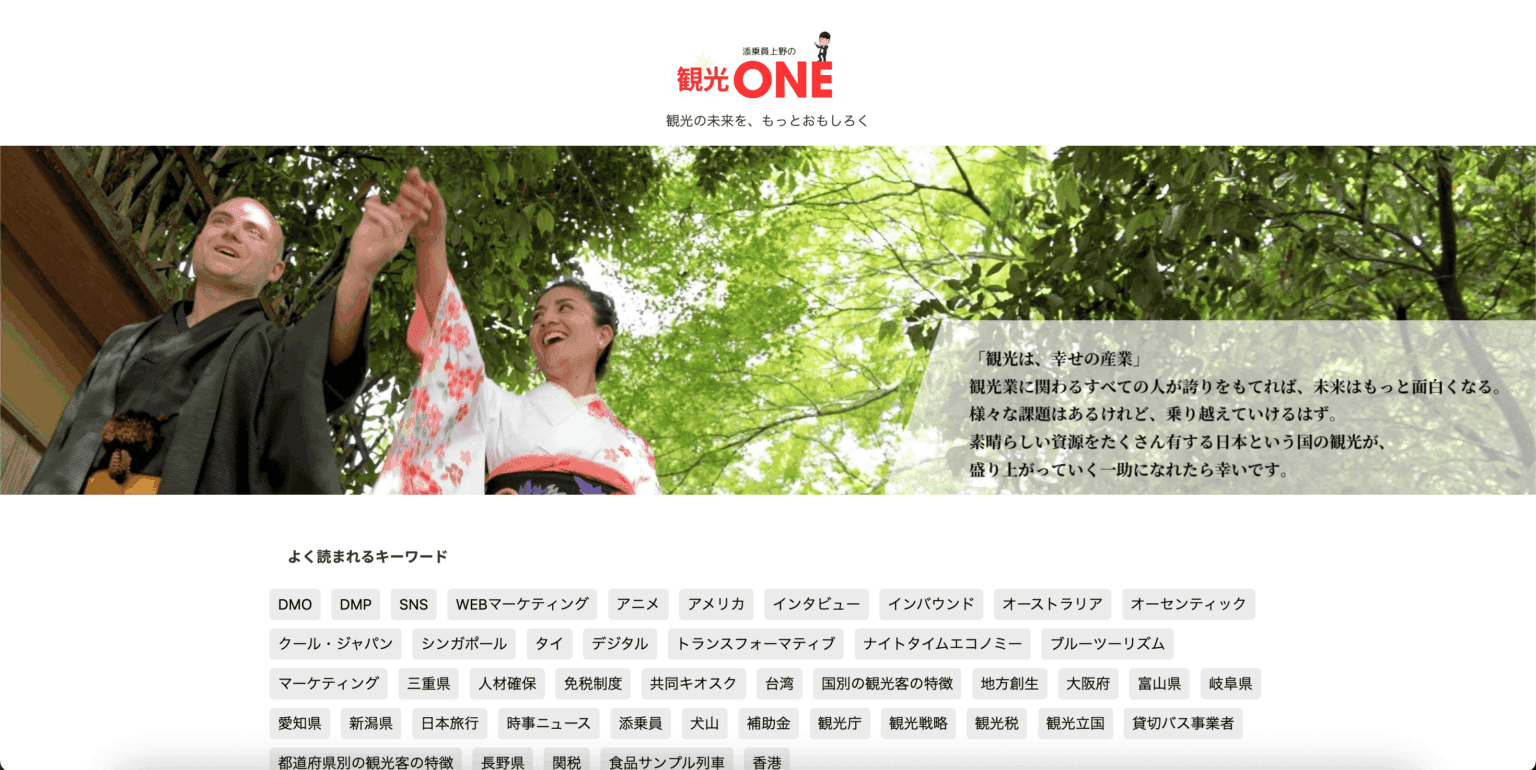 支援実績イメージ 2