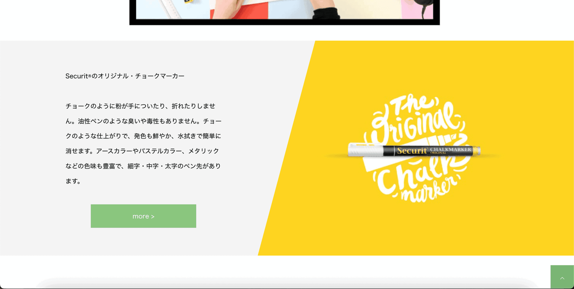 支援実績イメージ 4