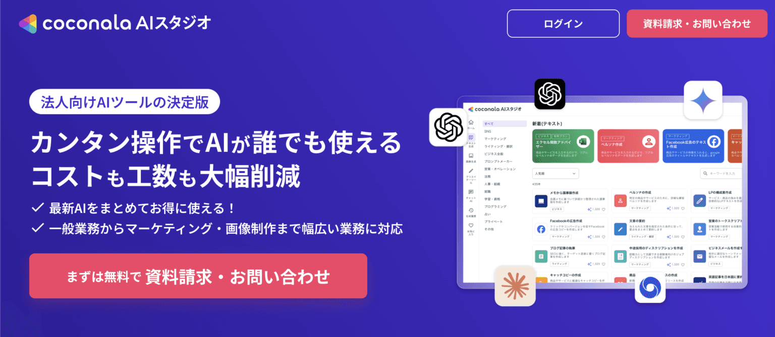 支援実績イメージ 2