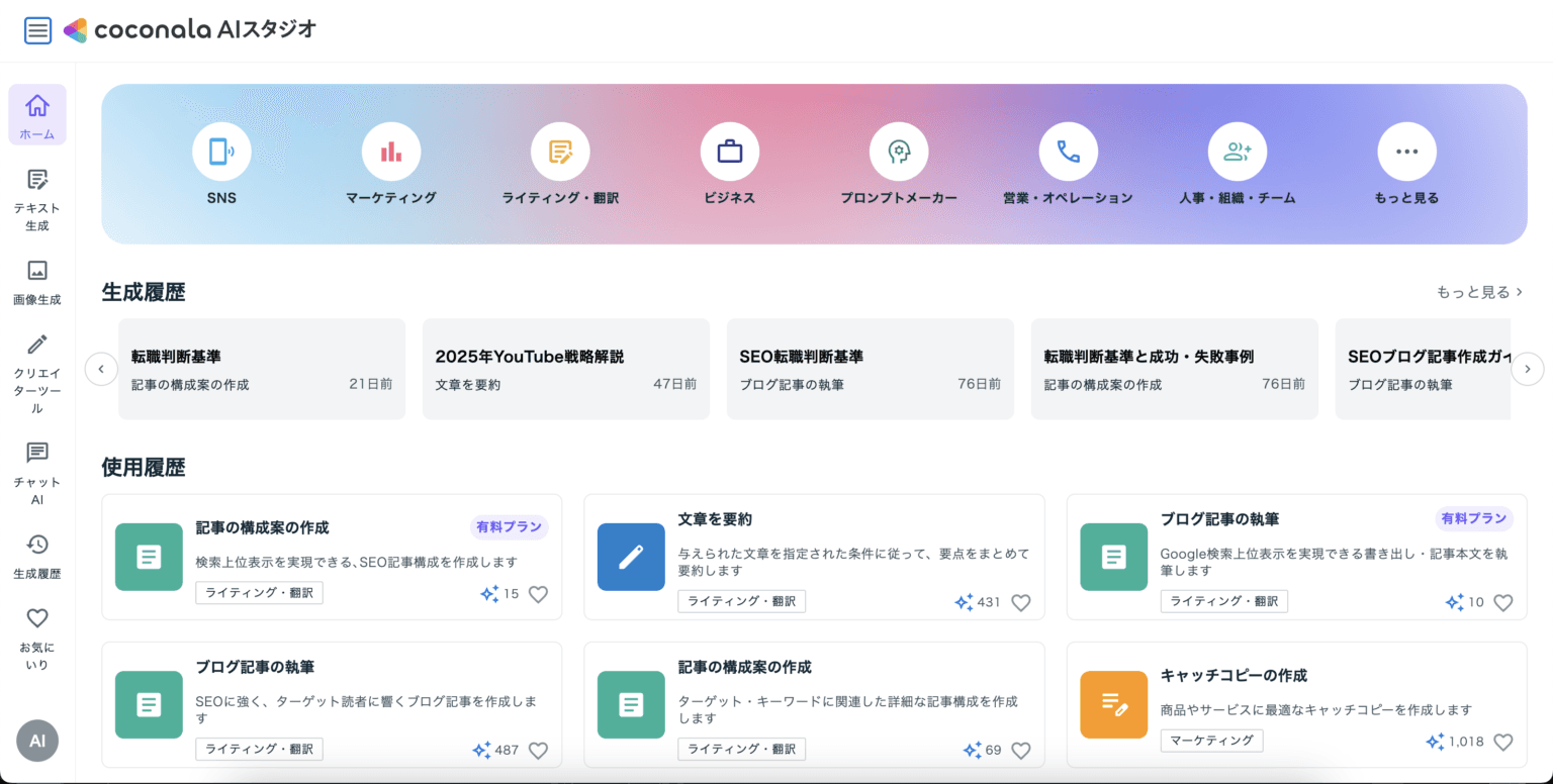 支援実績イメージ 3
