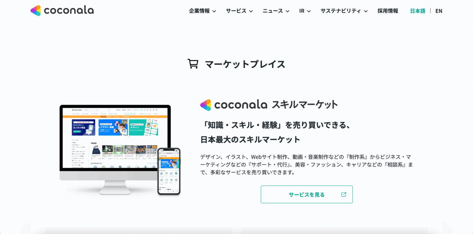 支援実績イメージ 5