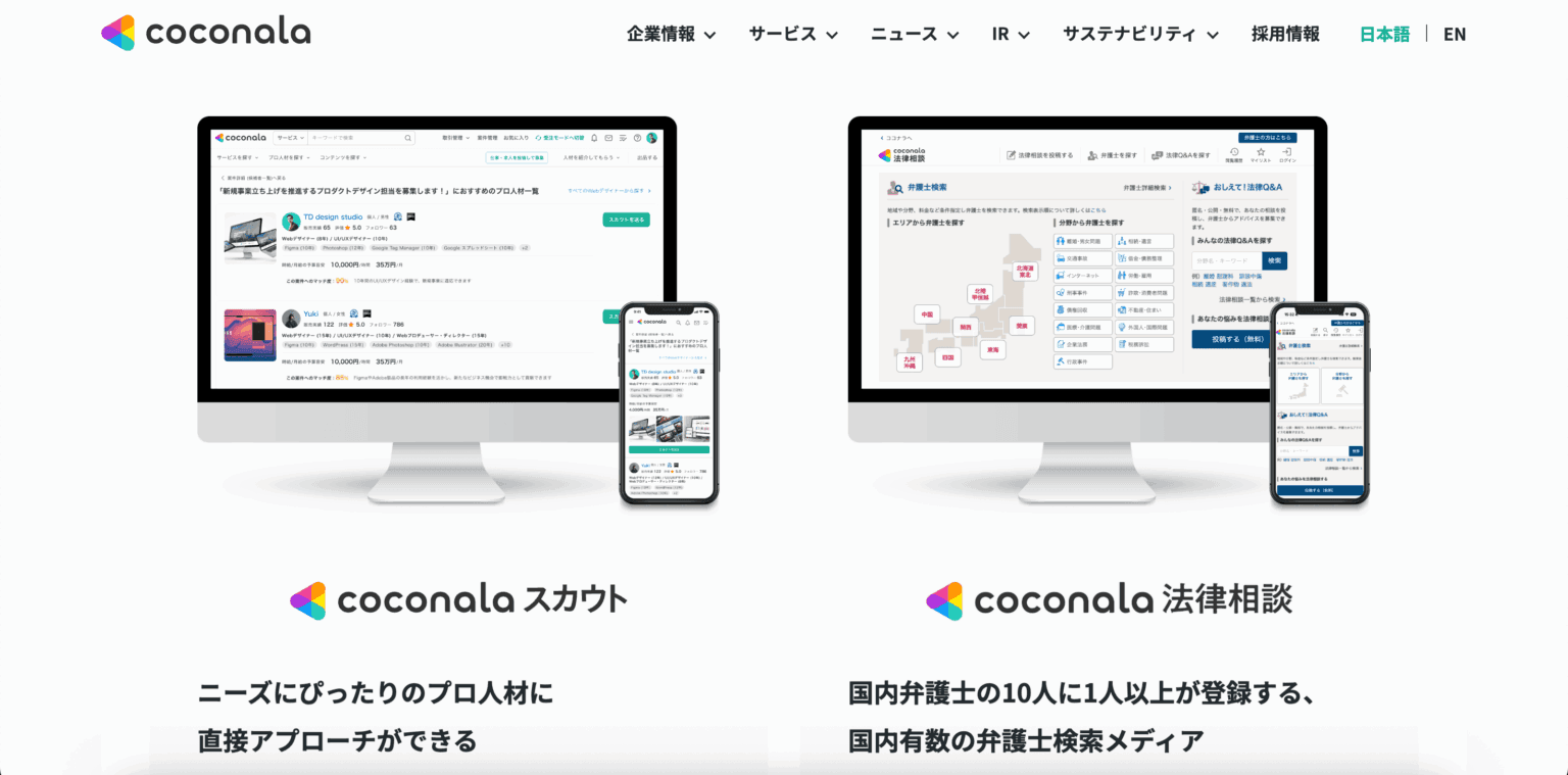 支援実績イメージ 7