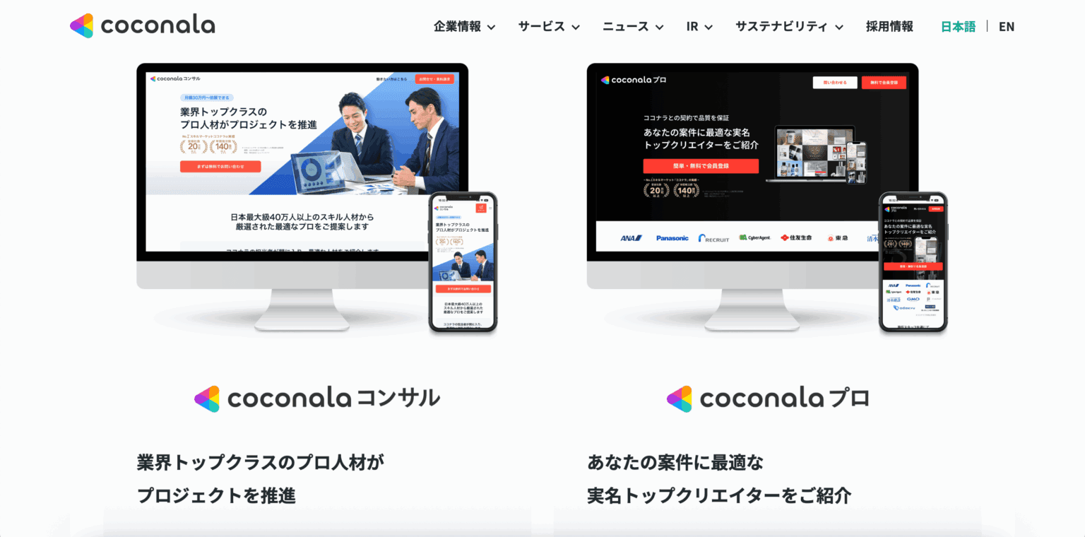 支援実績イメージ 9