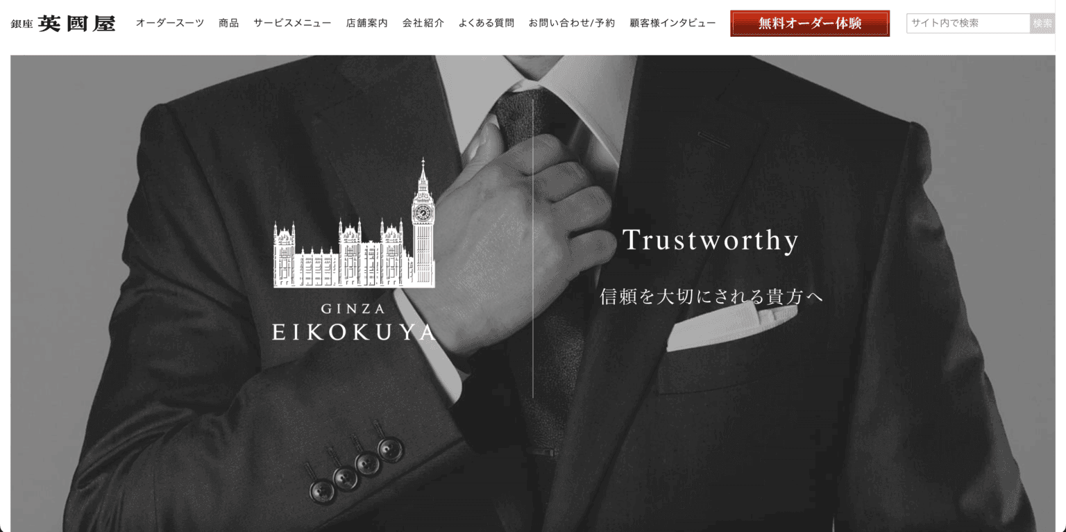 支援実績イメージ 1