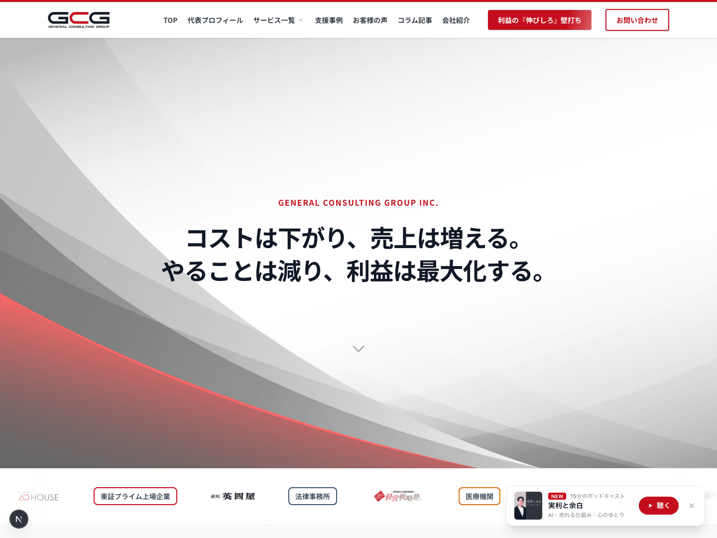 【自社】Webサイト制作の内製化