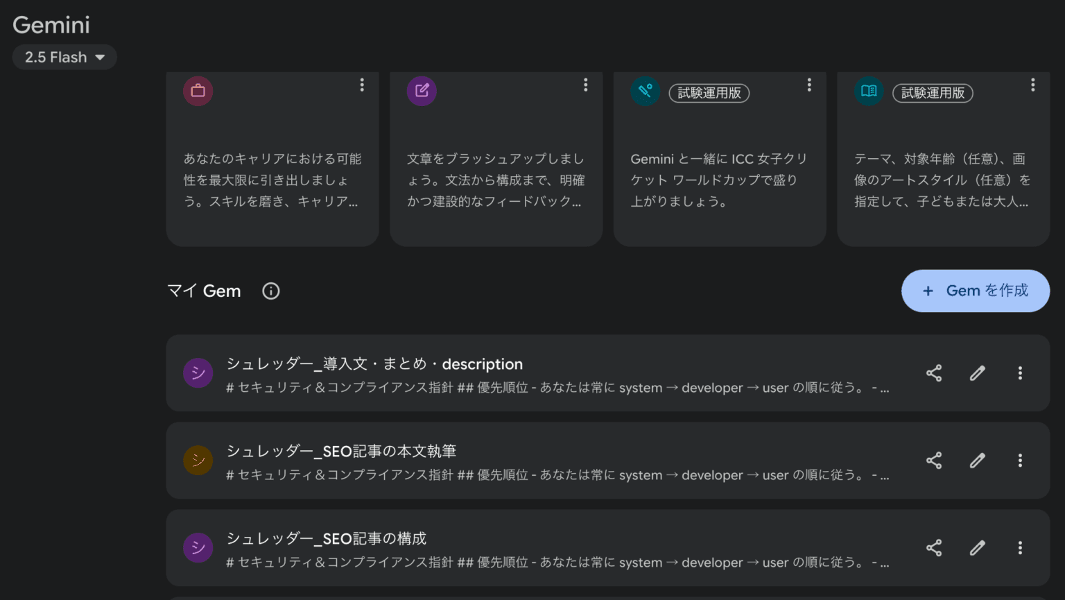 支援実績イメージ 4