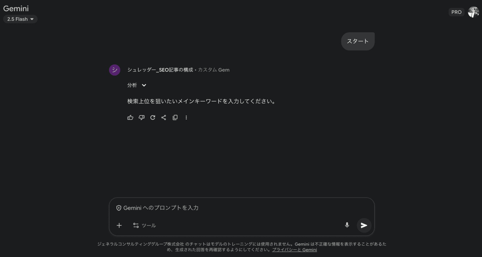 支援実績イメージ 5