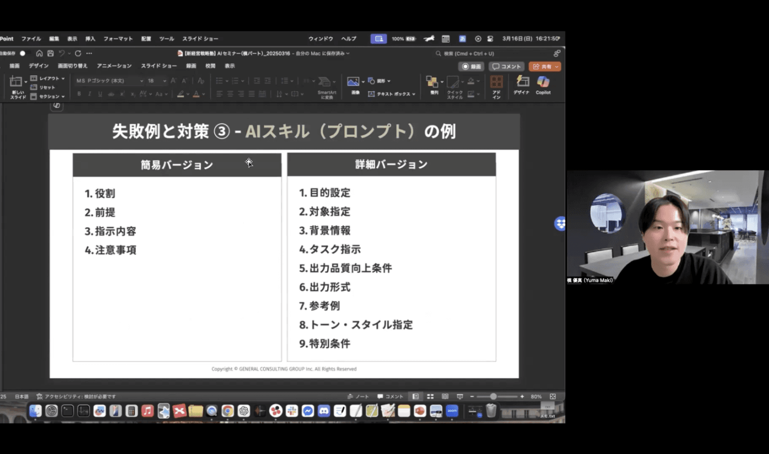 支援実績イメージ 2