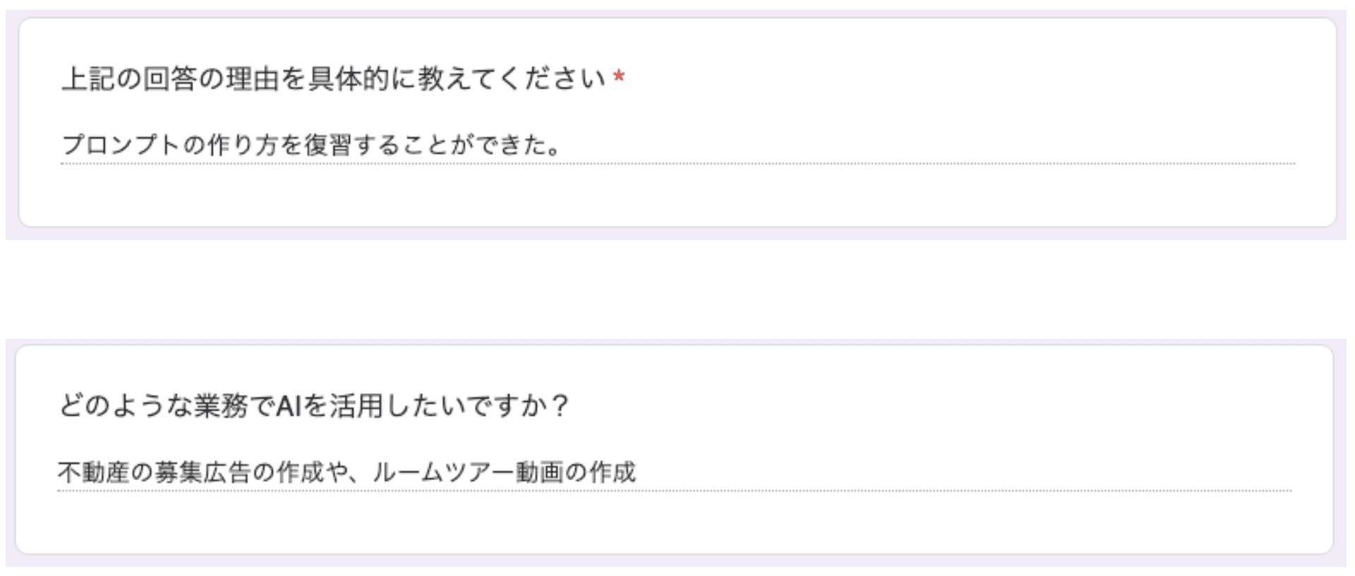 お客様の声 review10