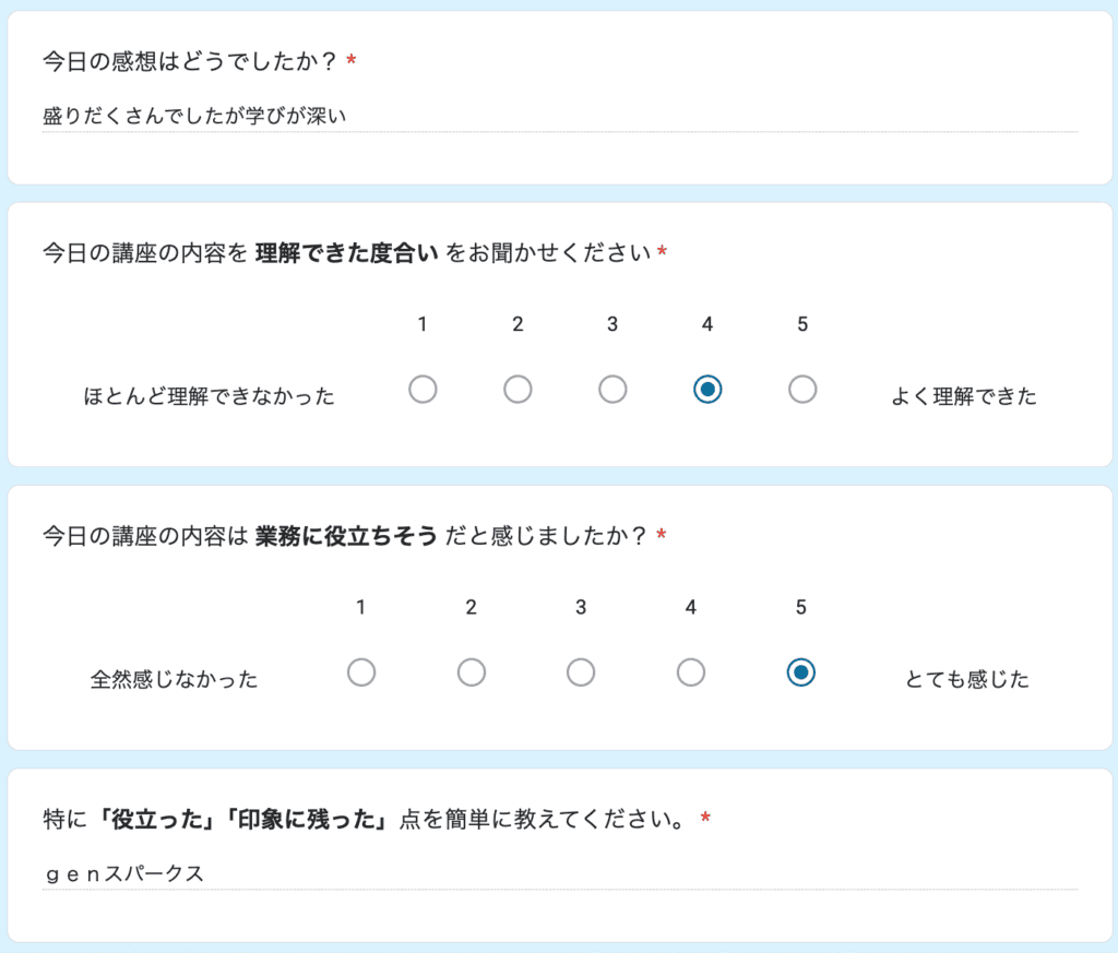 お客様の声 review100