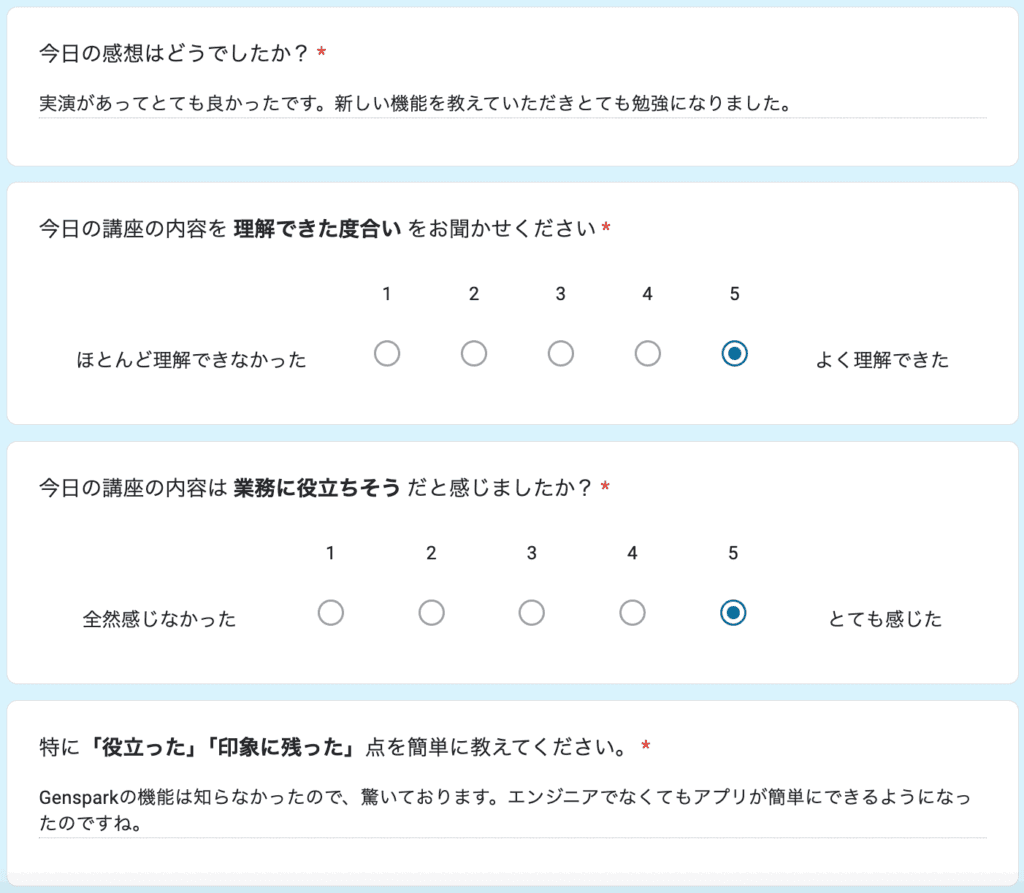 お客様の声 review102