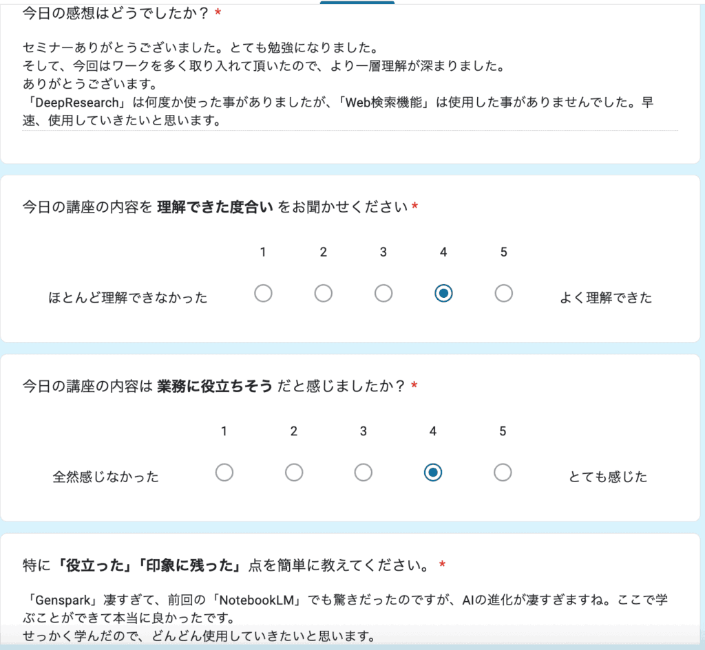 お客様の声 review103