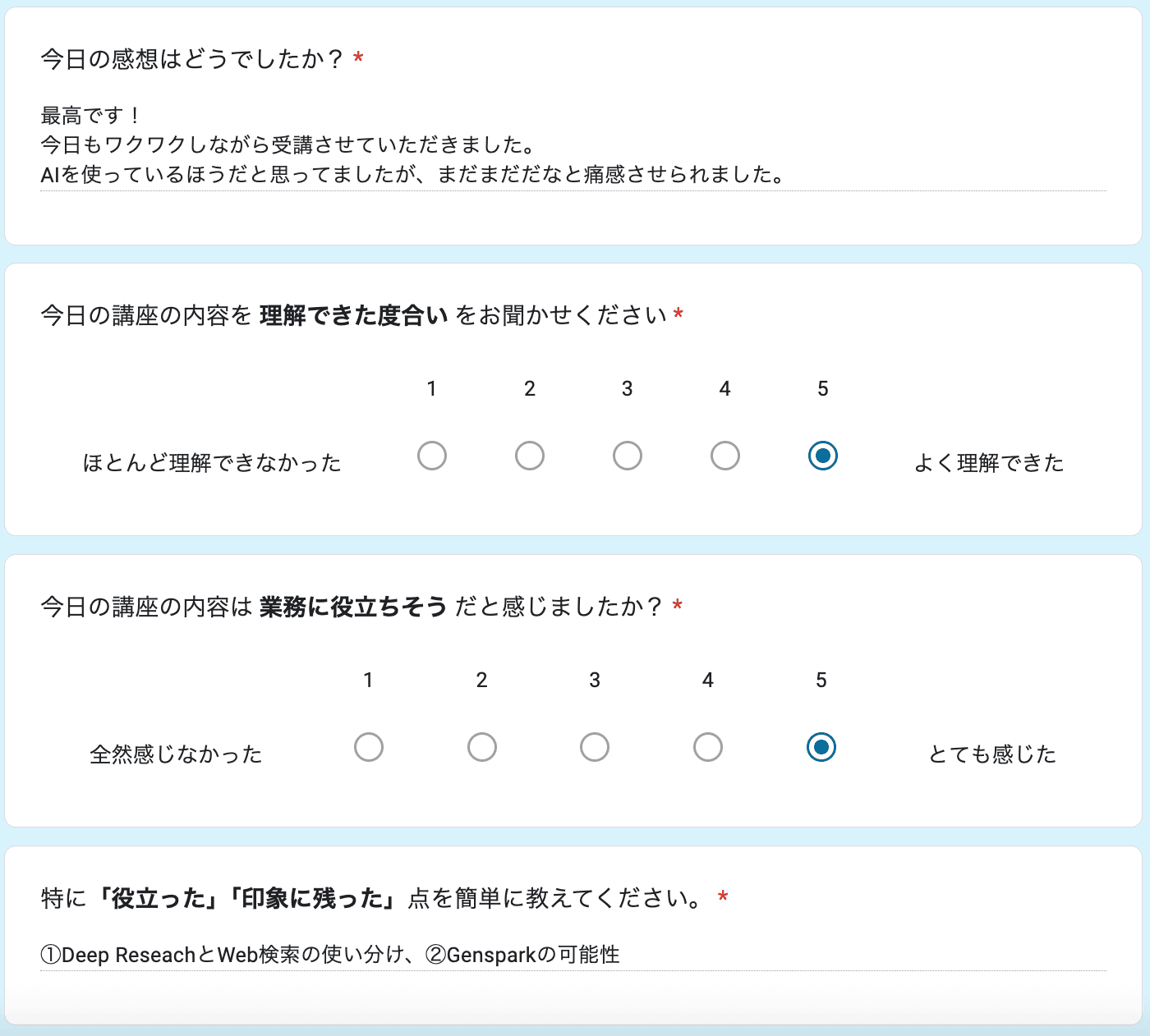 お客様の声 review104