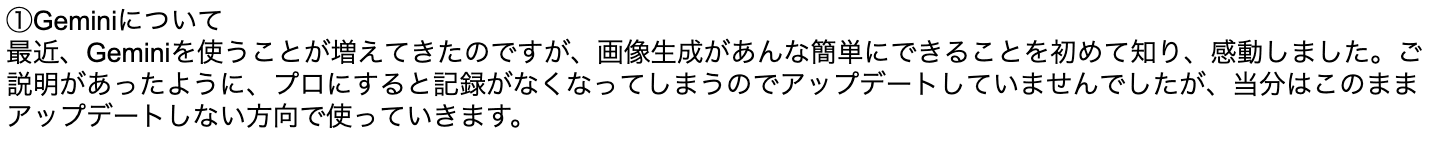 お客様の声 review106