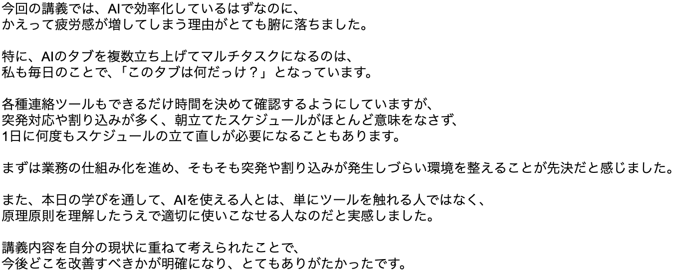お客様の声 review109