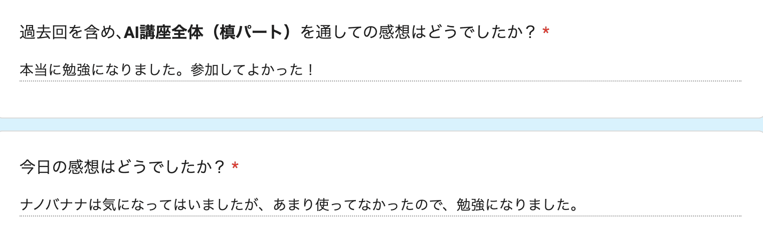 お客様の声 review110