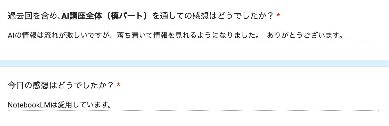お客様の声 review111
