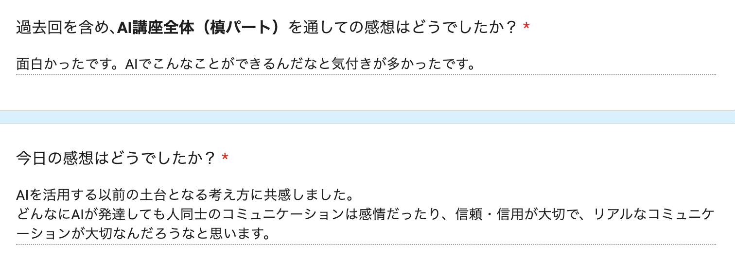 お客様の声 review112