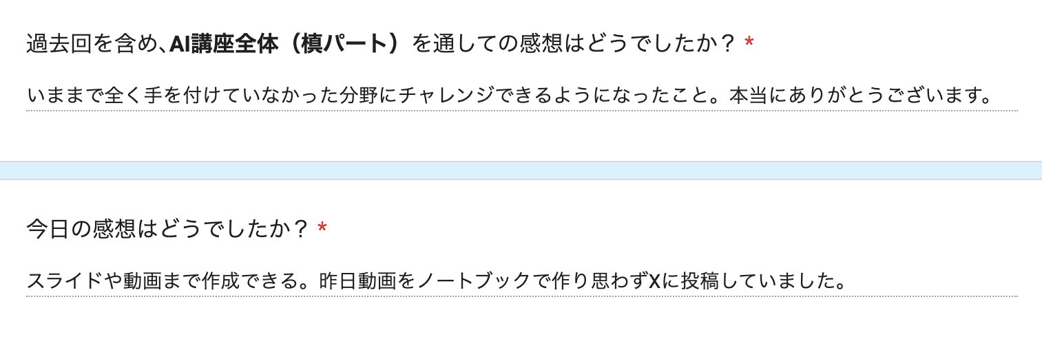 お客様の声 review113