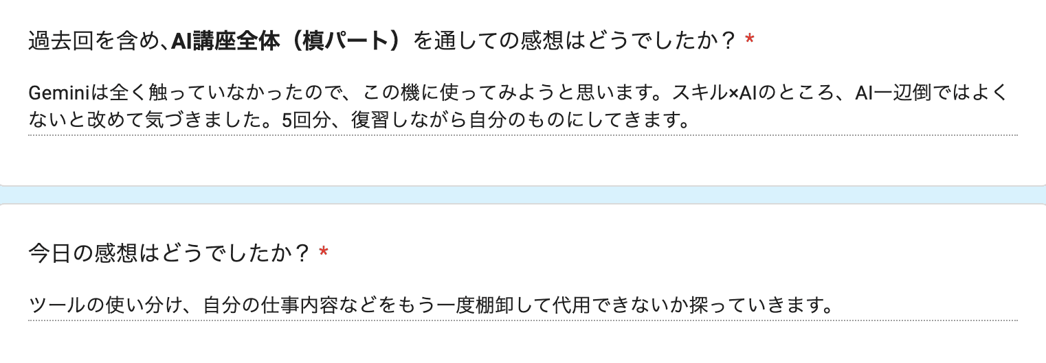お客様の声 review114
