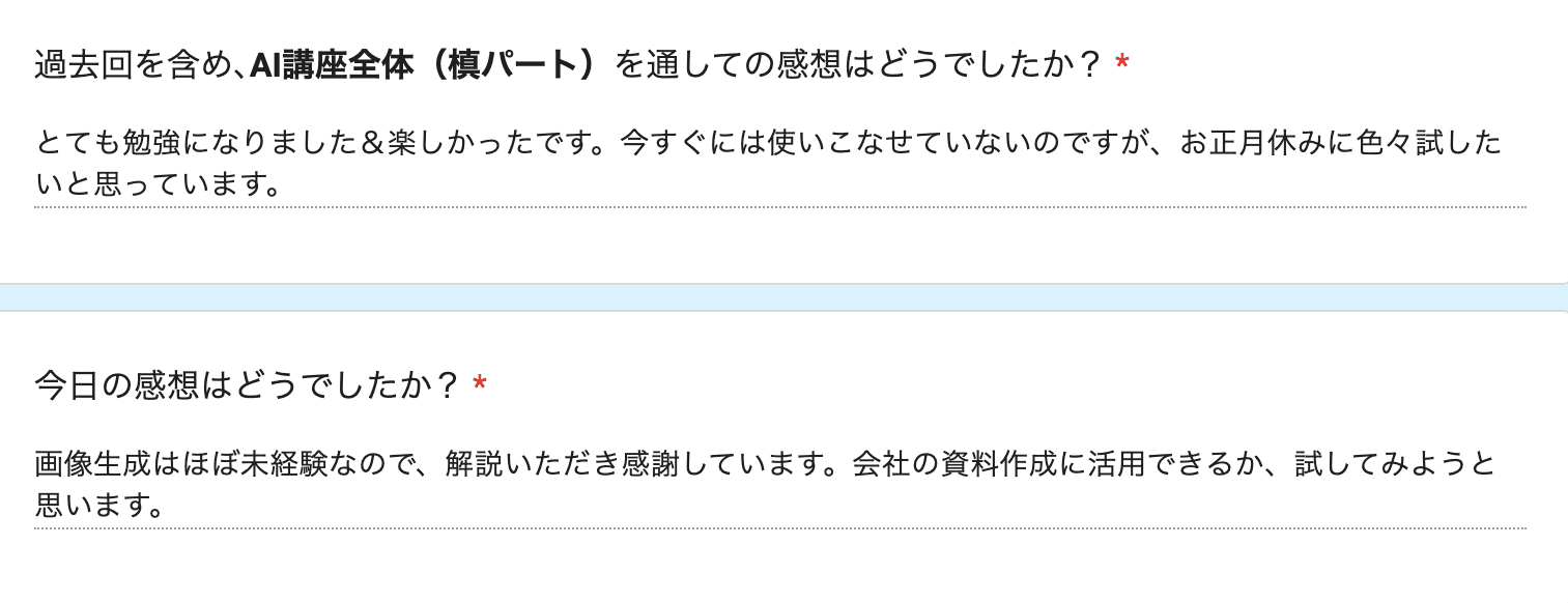 お客様の声 review115