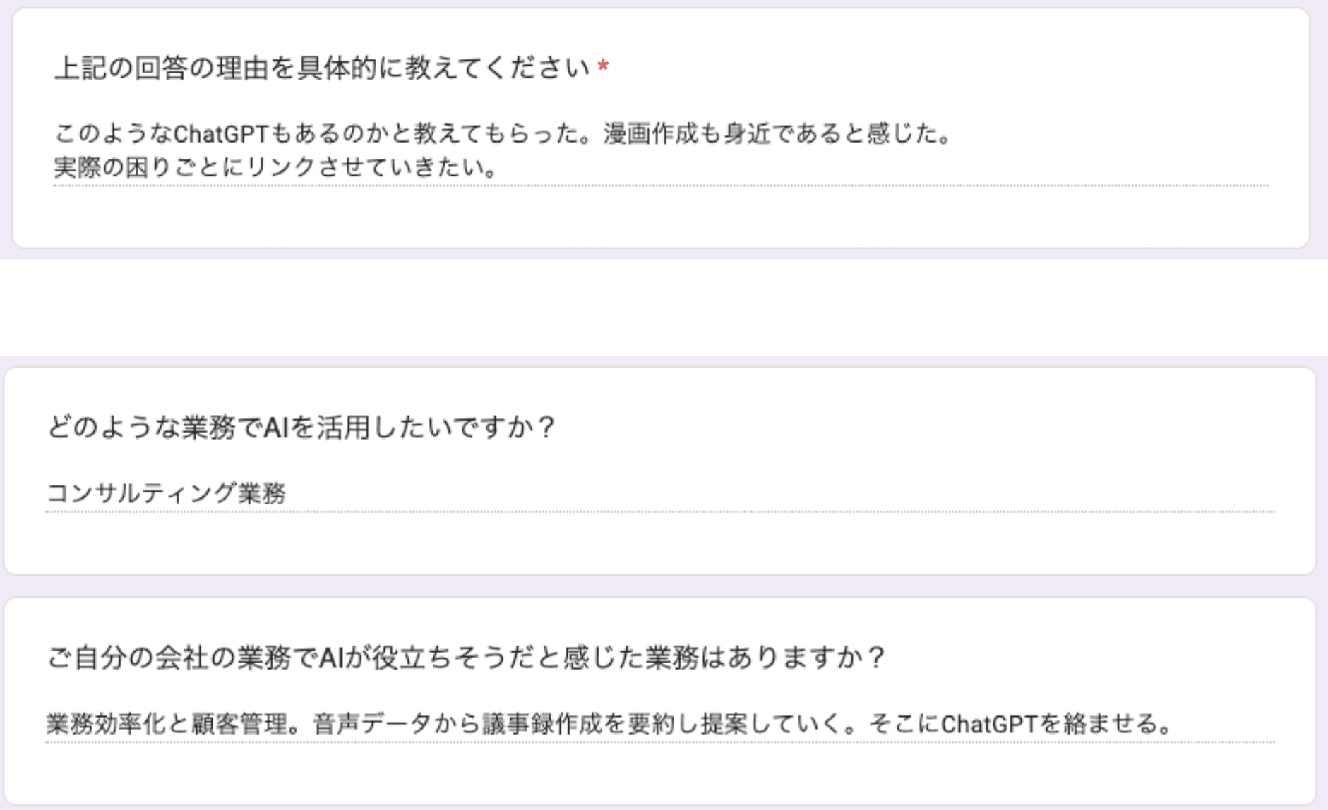 お客様の声 review12