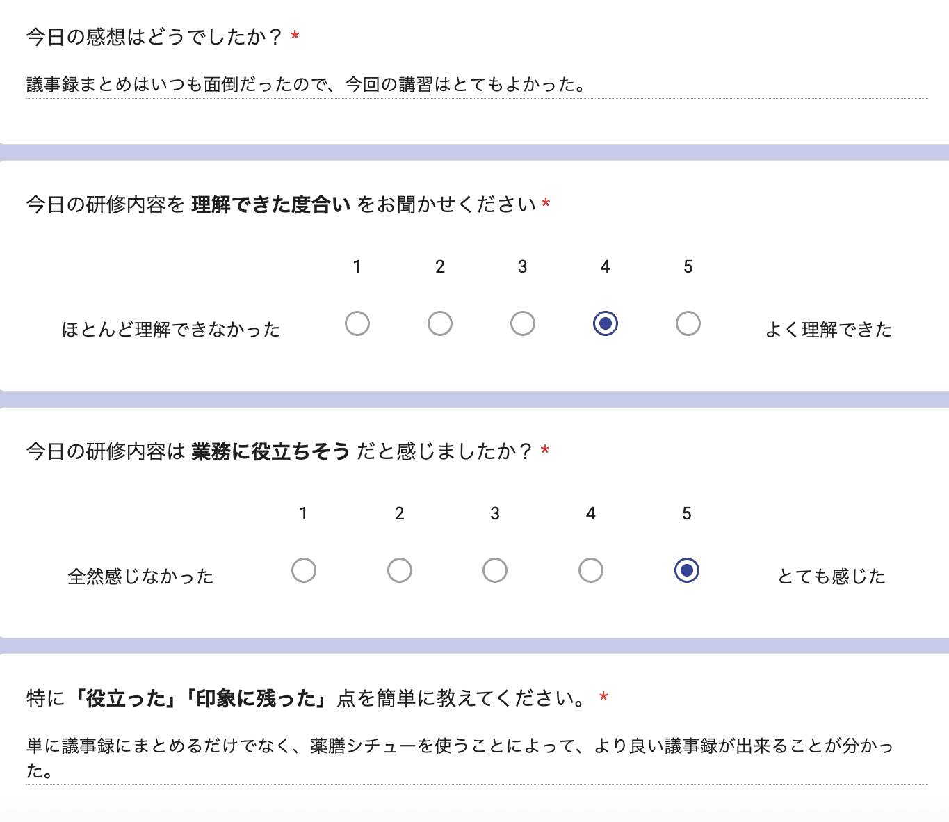 お客様の声 review126