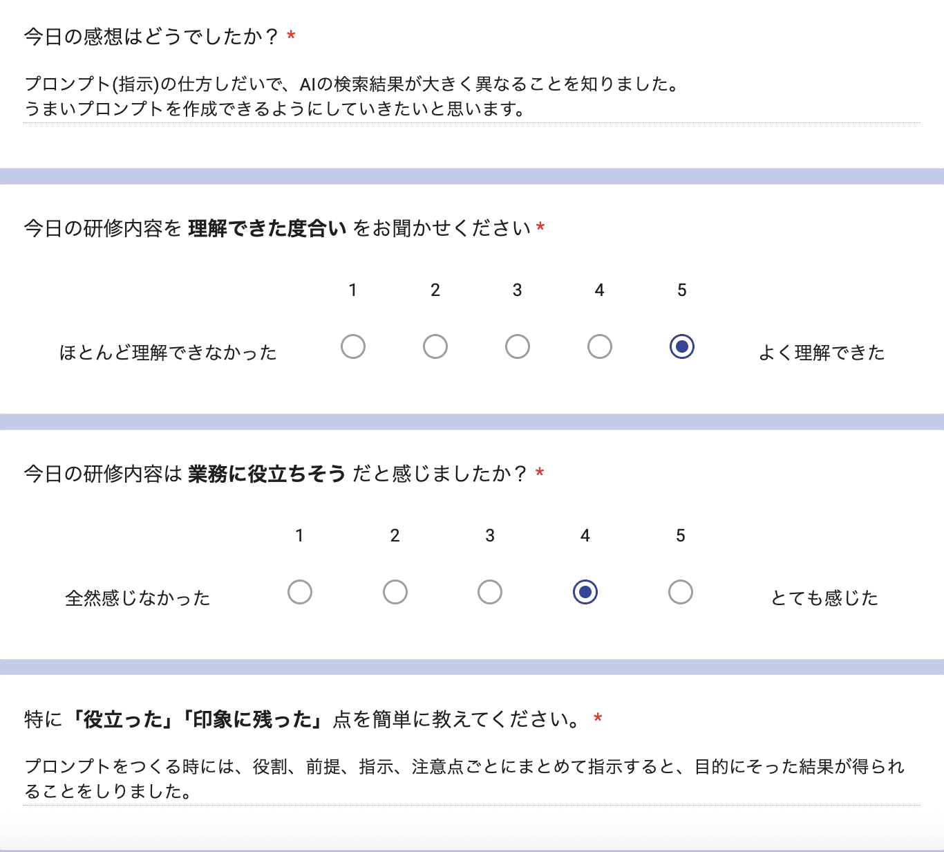 お客様の声 review127