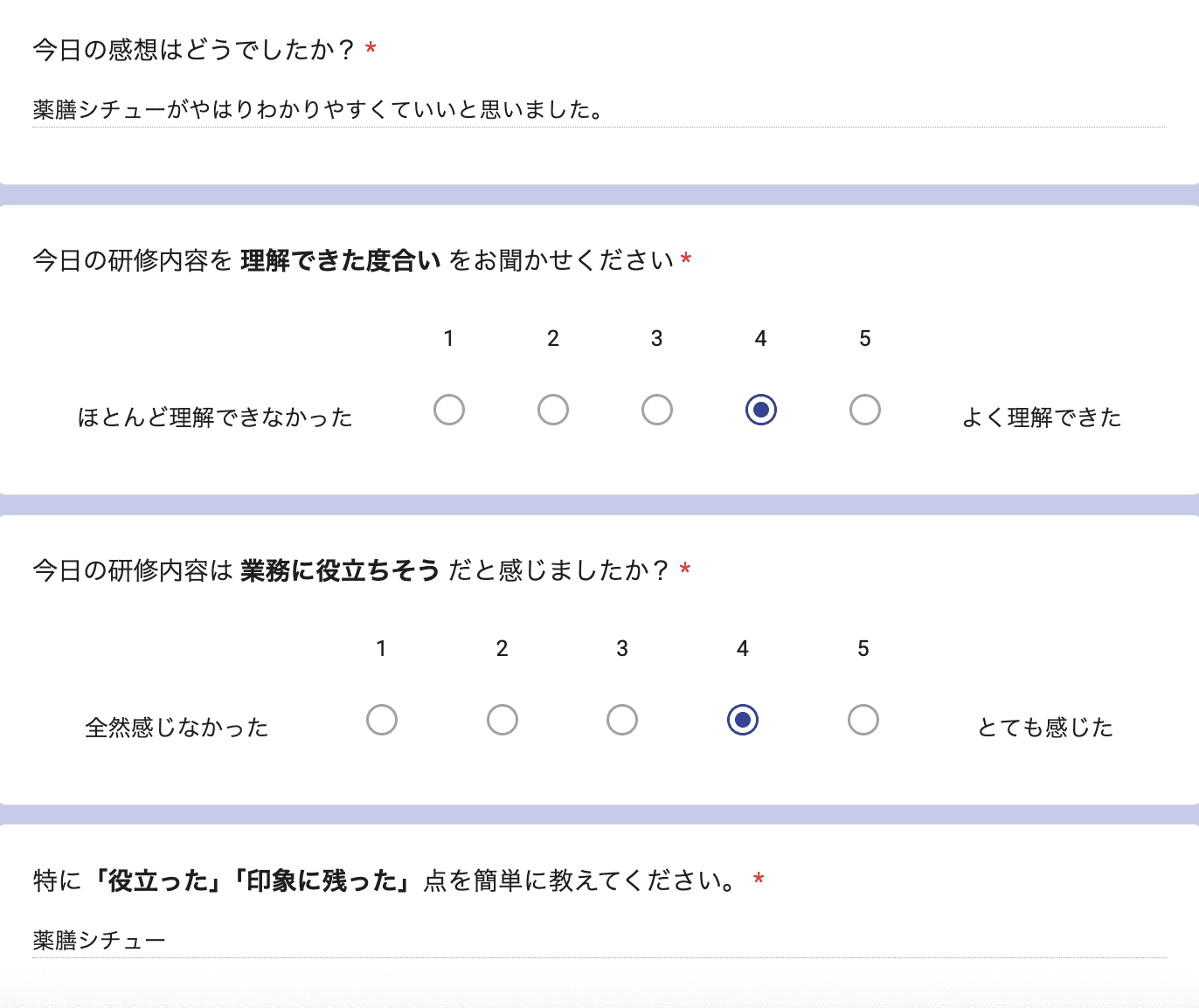お客様の声 review128