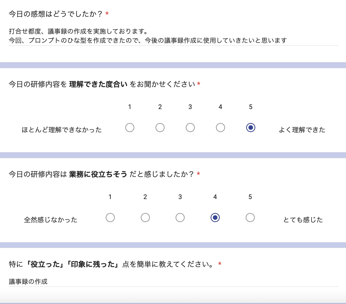 お客様の声 review129