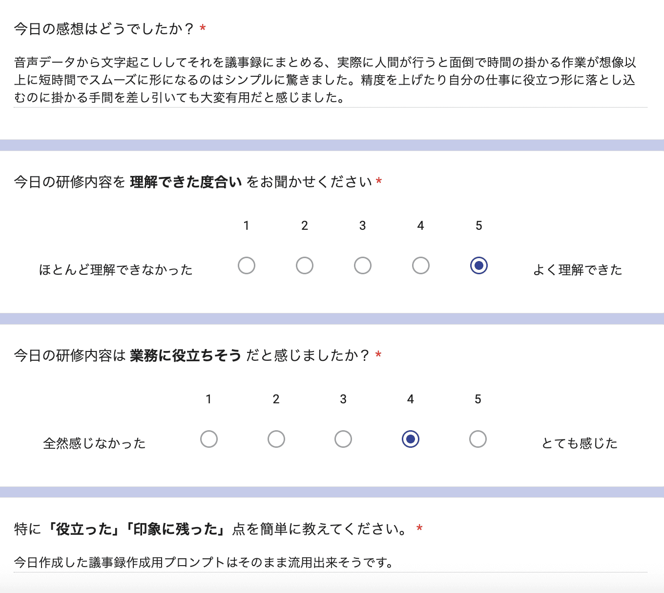 お客様の声 review130