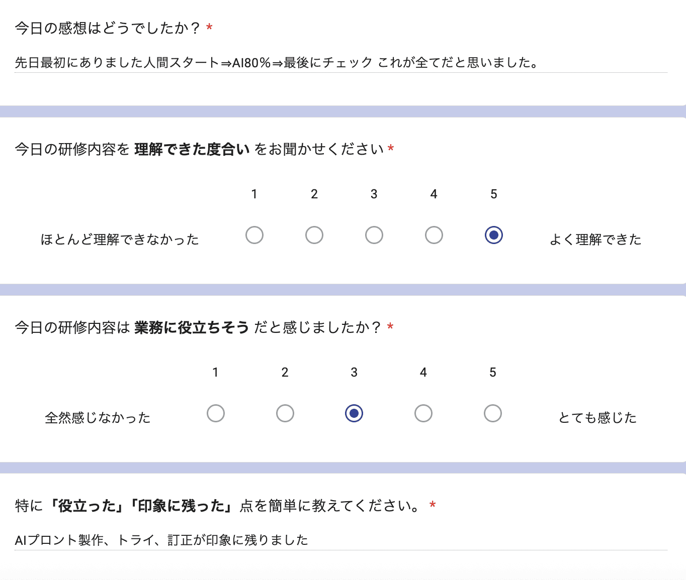 お客様の声 review131