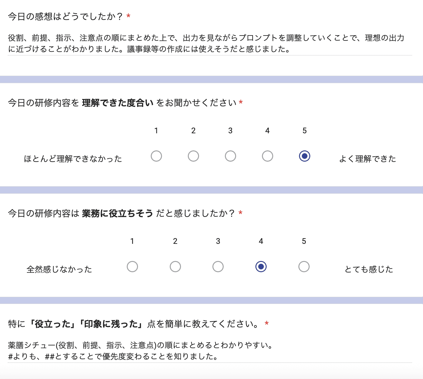 お客様の声 review132