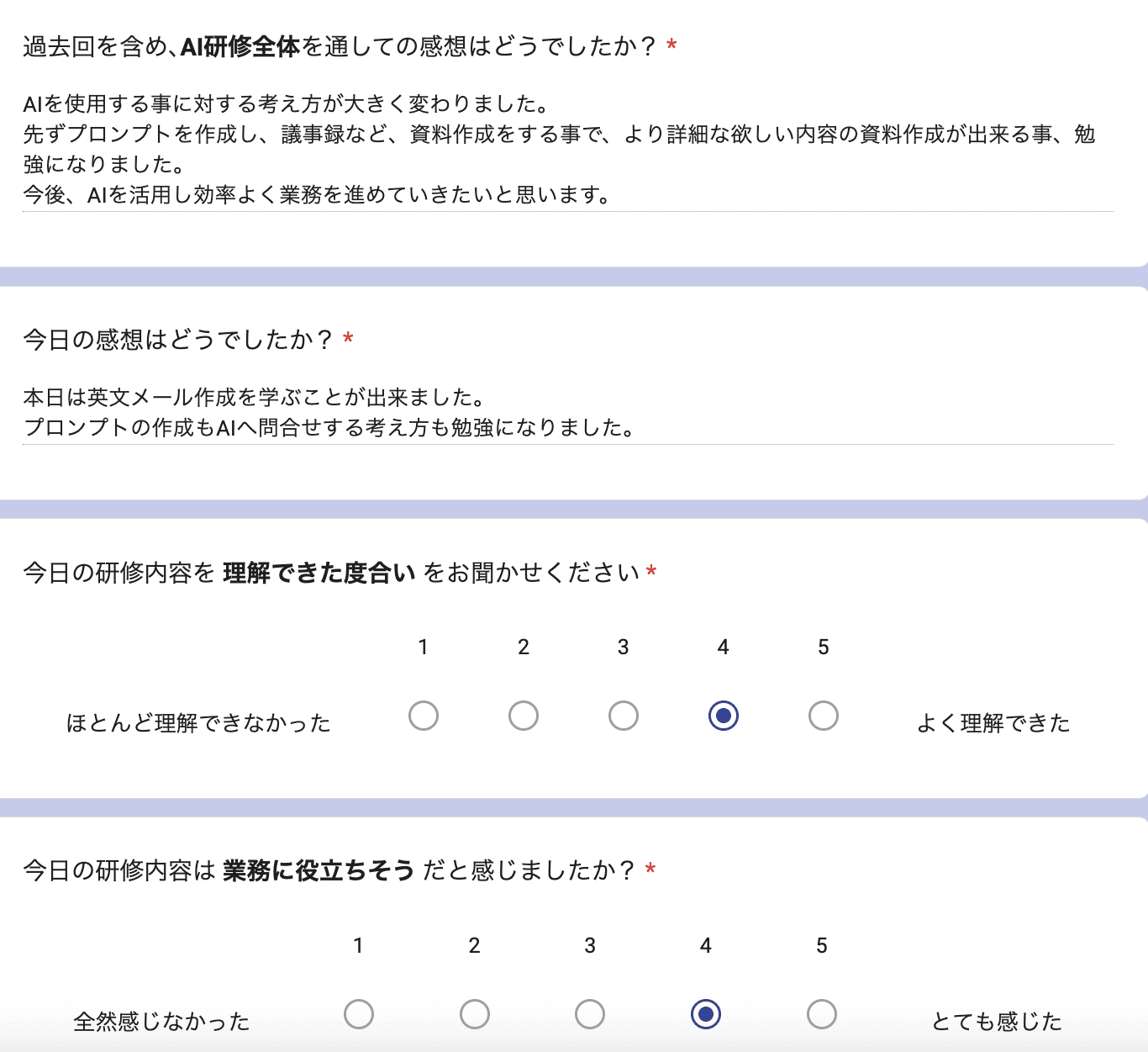 お客様の声 review133