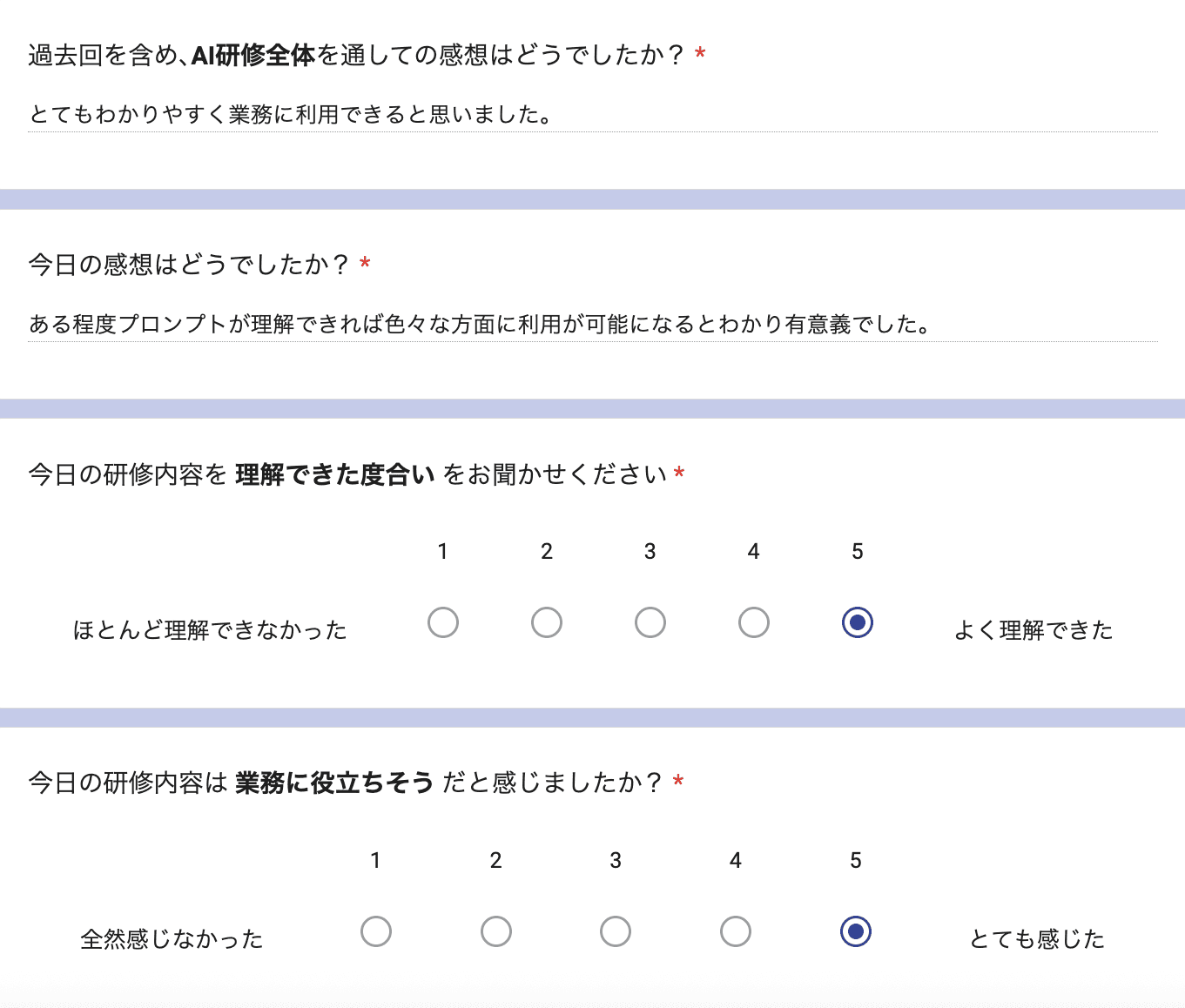 お客様の声 review134