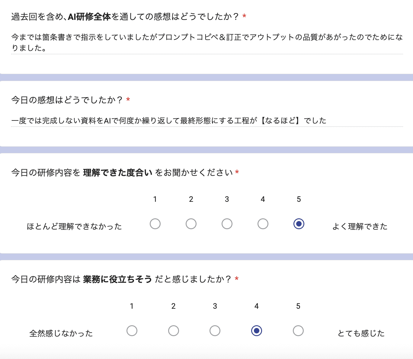 お客様の声 review139