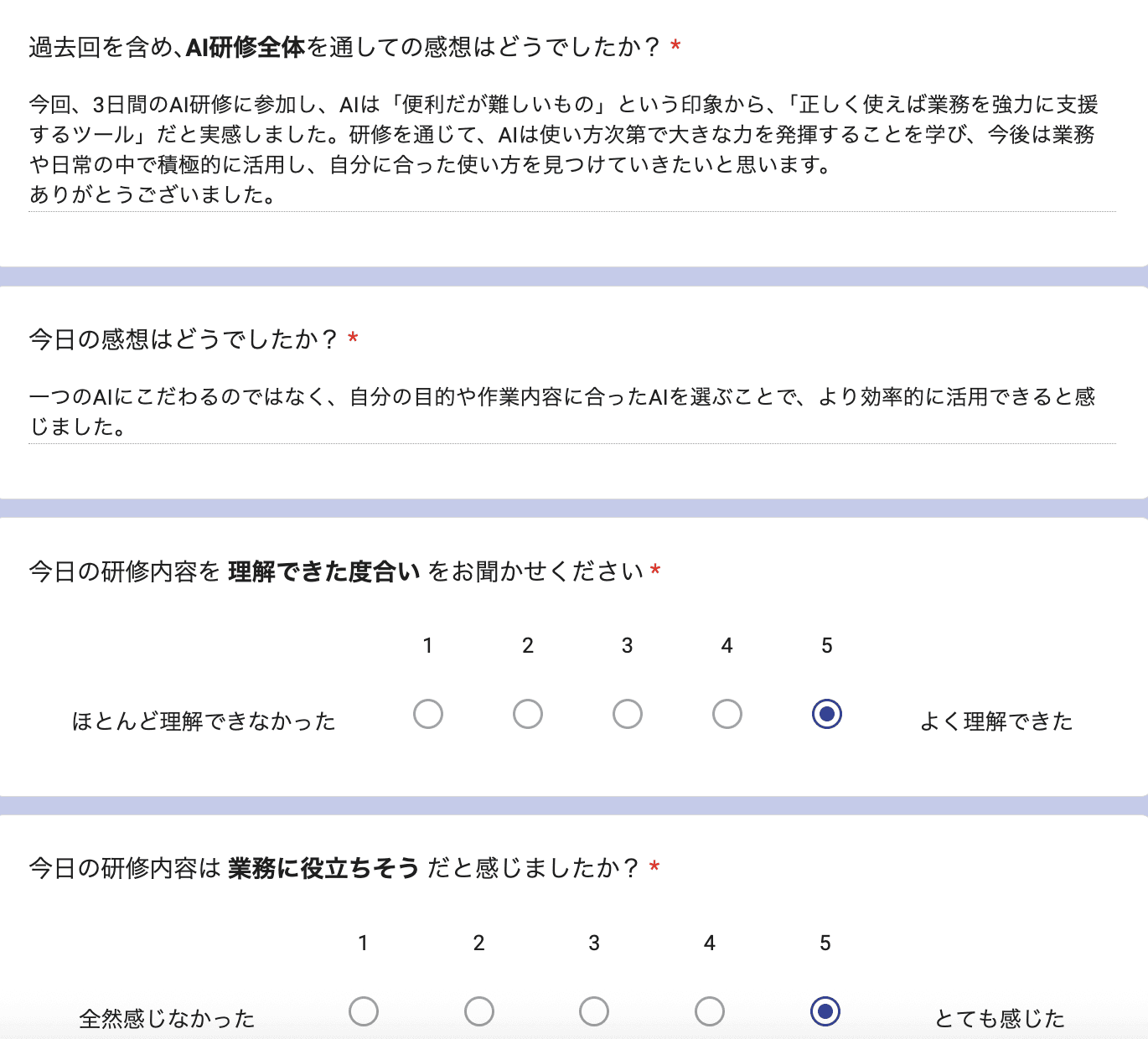 お客様の声 review145