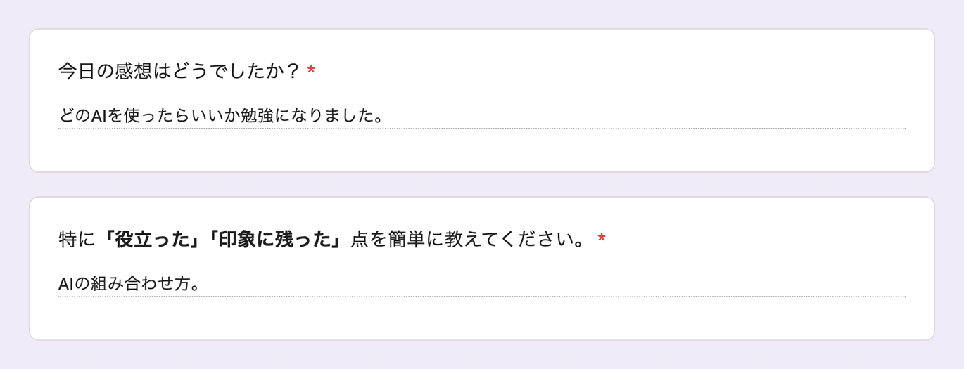 お客様の声 review146