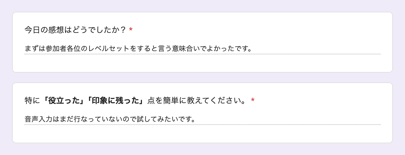 お客様の声 review147