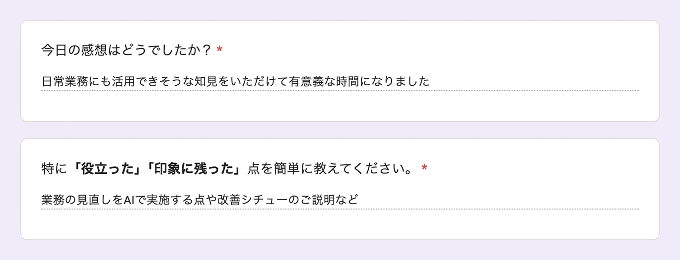 お客様の声 review150