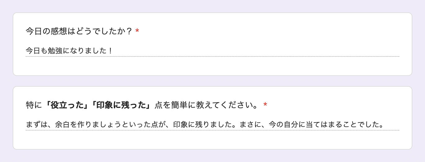 お客様の声 review151