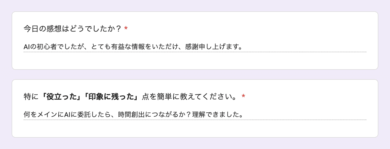 お客様の声 review152