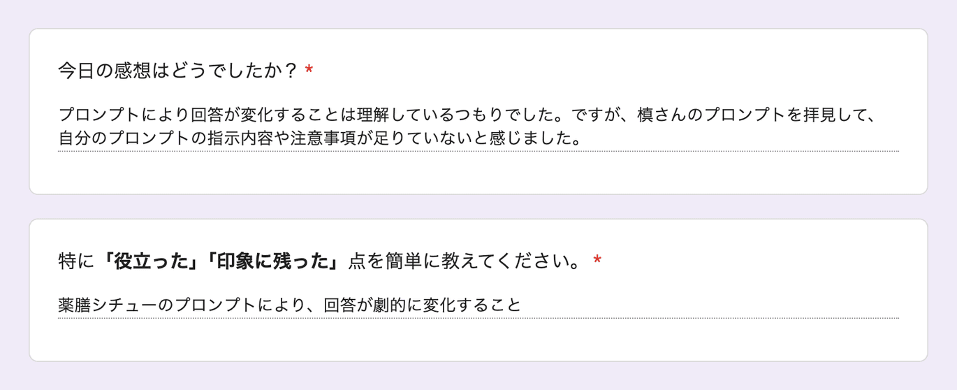 お客様の声 review153