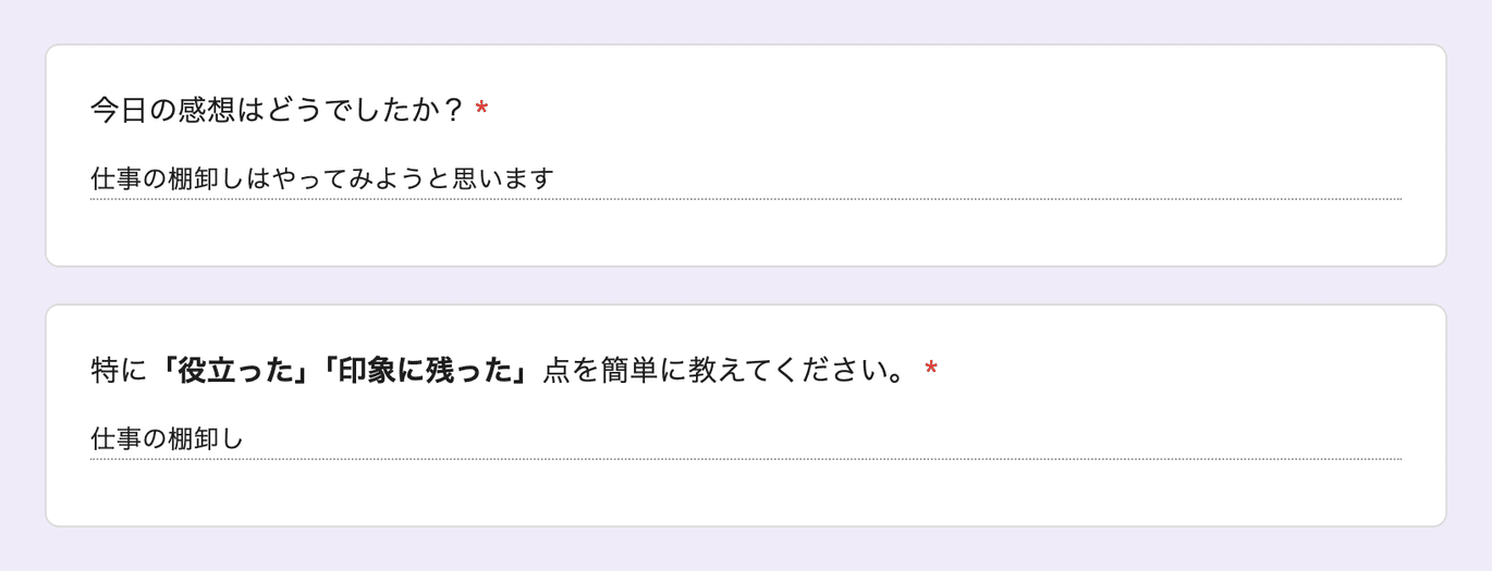 お客様の声 review164