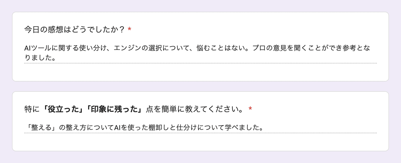 お客様の声 review165