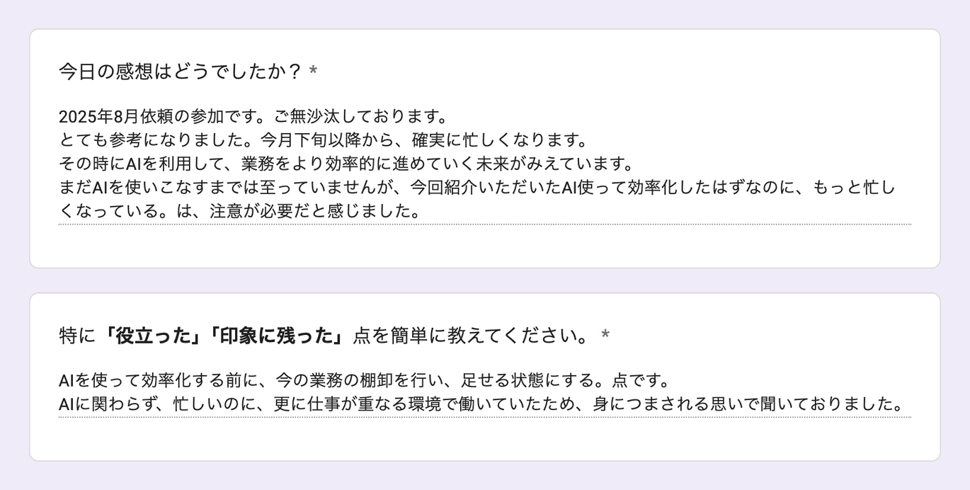 お客様の声 review166