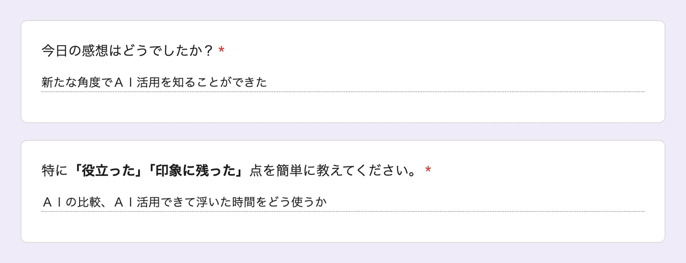 お客様の声 review167