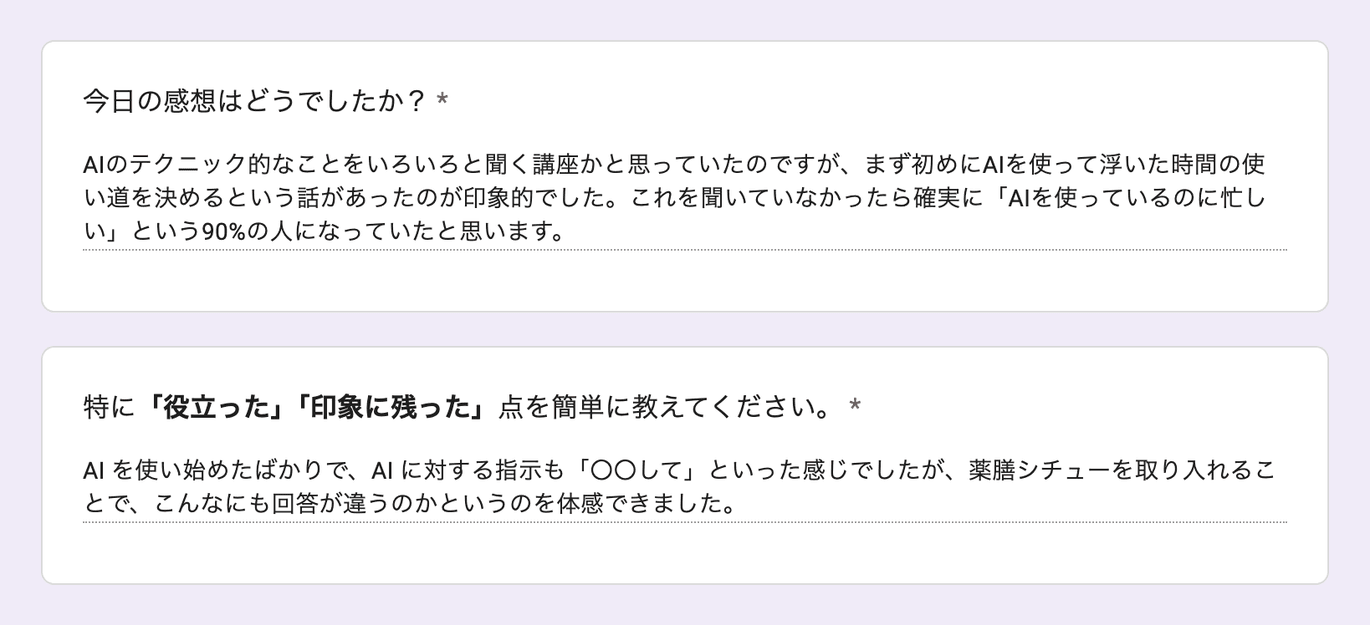 お客様の声 review168
