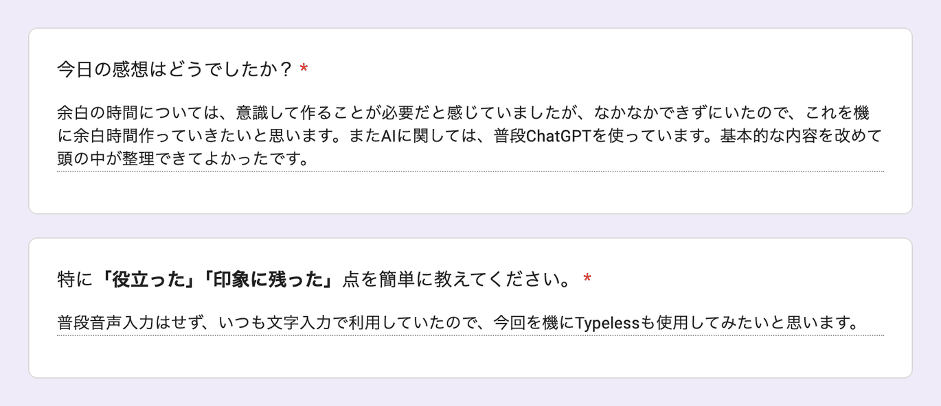 お客様の声 review169